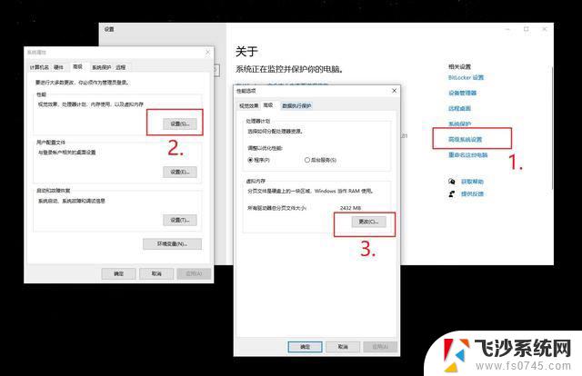 如何查看并优化安全辅助软件的具体配置设置技巧 第3张 如何查看并优化安全辅助软件的具体配置设置技巧 第3张