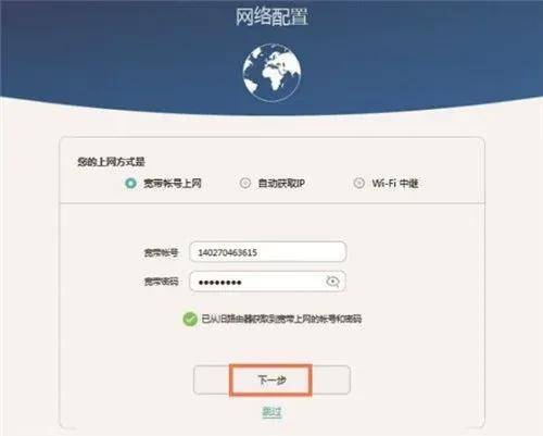 华为路由器动态域名怎么设置,华为路由器动态域名配置教程 第3张 华为路由器动态域名怎么设置,华为路由器动态域名配置教程 第3张