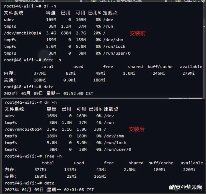 迈普设备如何删除命令?