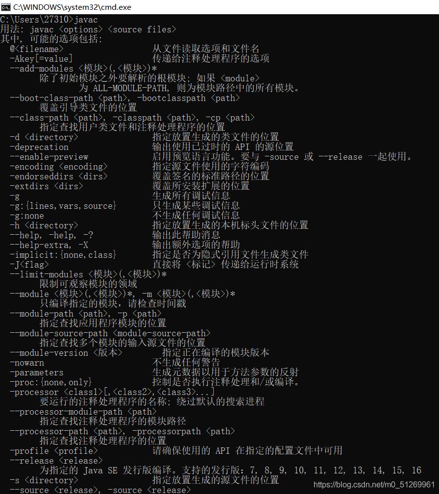 如何在VSC中正确配置和编译Java项目? 第2张 如何在VSC中正确配置和编译Java项目? 第2张