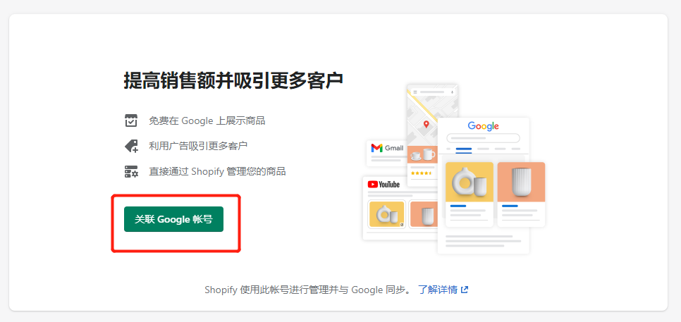 Google网站登陆模板如何选择与定制?有哪些常见疑问及解决方案? 第3张 Google网站登陆模板如何选择与定制?有哪些常见疑问及解决方案? 第3张