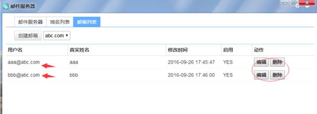 如何快速准确地查询邮箱服务器的具体信息? 第3张 如何快速准确地查询邮箱服务器的具体信息? 第3张
