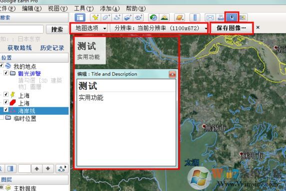 Google地图连接服务器地址在哪里?如何找到并使用它? 第1张 Google地图连接服务器地址在哪里?如何找到并使用它? 第1张