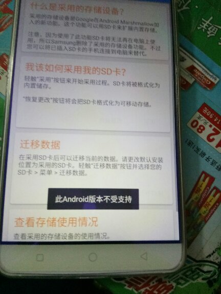 安卓sd卡改为内置存储,如何操作及注意事项? 第2张 安卓sd卡改为内置存储,如何操作及注意事项? 第2张