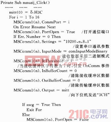 VB如何向USB发送命令 第1张 VB如何向USB发送命令 第1张