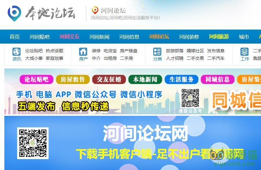 4怀论坛最新域名是什么?4怀论坛最新网址 第3张 4怀论坛最新域名是什么?4怀论坛最新网址 第3张