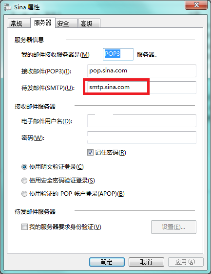 服务器新建地址范围,具体划分标准与注意事项有哪些? 第1张 服务器新建地址范围,具体划分标准与注意事项有哪些? 第1张