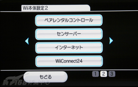 wii服务器现在还能用吗?怎么搭建和连接? 第1张 wii服务器现在还能用吗?怎么搭建和连接? 第1张