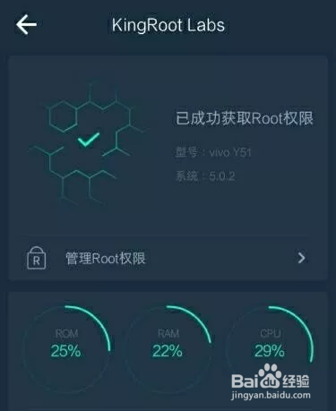 sudo如何获取root权限？