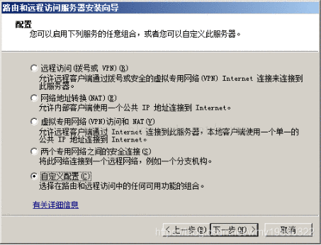 Win2012 梯子服务器配置过程中遇到了哪些常见问题与解决方法? 第1张 Win2012 梯子服务器配置过程中遇到了哪些常见问题与解决方法? 第1张