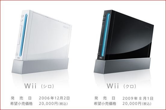 wii服务器现在还能用吗?怎么搭建和连接? 第3张 wii服务器现在还能用吗?怎么搭建和连接? 第3张