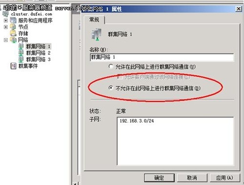 Windows 2008服务器管理怎么高效配置与维护? 第1张 Windows 2008服务器管理怎么高效配置与维护? 第1张