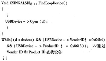 VB如何向USB发送命令 第3张 VB如何向USB发送命令 第3张