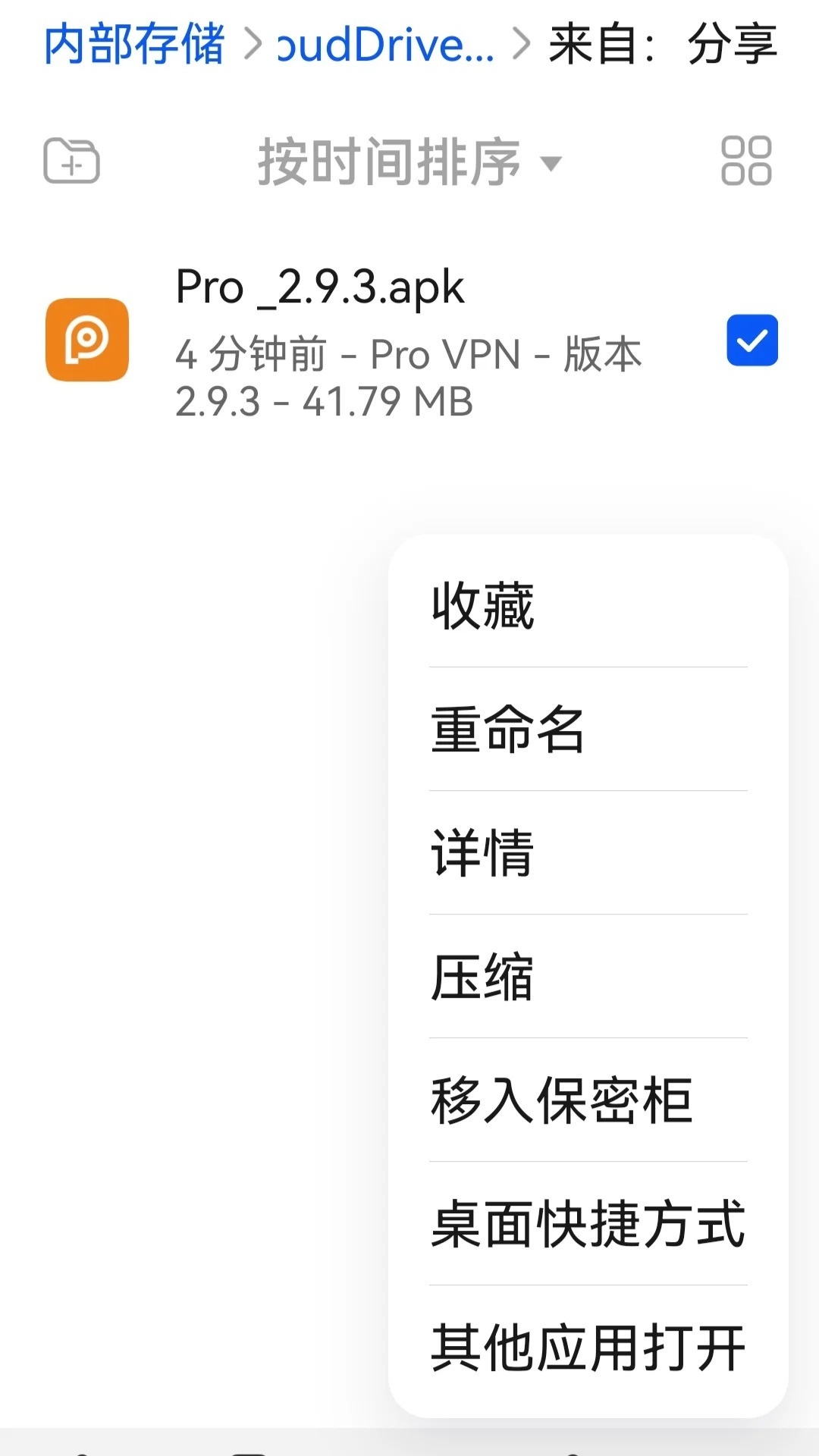 如何正确打开手机数据库文件?有哪些适用的打开方式及操作步骤? 第1张 如何正确打开手机数据库文件?有哪些适用的打开方式及操作步骤? 第1张