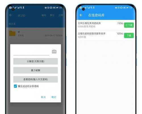 如何正确打开手机数据库文件?有哪些适用的打开方式及操作步骤? 第2张 如何正确打开手机数据库文件?有哪些适用的打开方式及操作步骤? 第2张