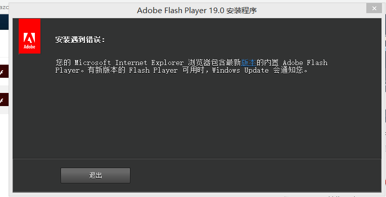 Flash更新后网站无法访问?是兼容性问题还是其他原因? 第2张 Flash更新后网站无法访问?是兼容性问题还是其他原因? 第2张