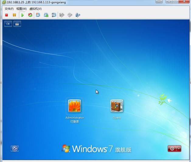 原端为windows物理机 第1张 原端为windows物理机 第1张
