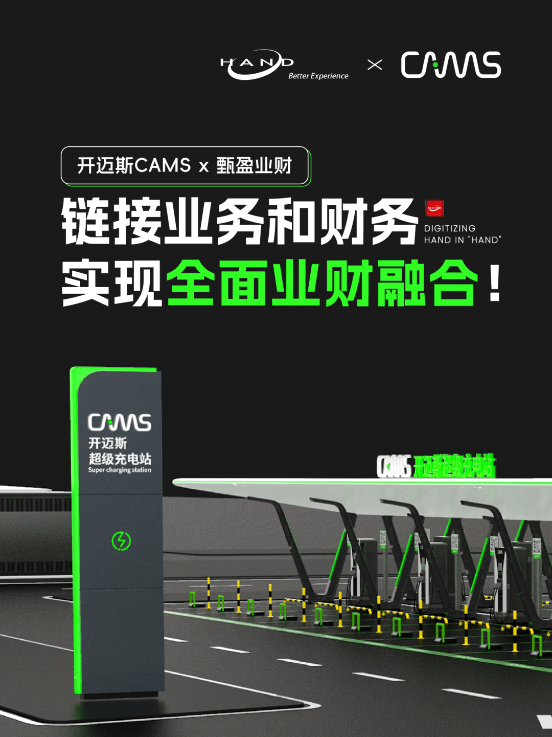 CAMS服务器 第2张 CAMS服务器 第2张