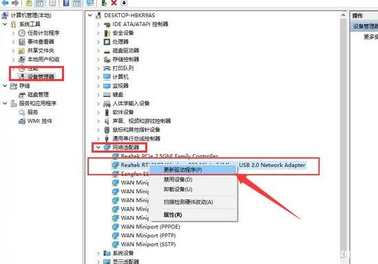 互联网网络设置出错怎么办?家庭宽带网络设置教程 第1张 互联网网络设置出错怎么办?家庭宽带网络设置教程 第1张
