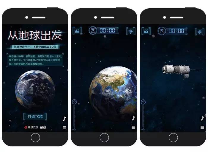 H5重力感应JS怎么用?手机重力感应开发教程 第3张 H5重力感应JS怎么用?手机重力感应开发教程 第3张