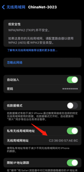 安卓js获取手机mac地址的方法有哪些?安全性如何保障? 第2张 安卓js获取手机mac地址的方法有哪些?安全性如何保障? 第2张