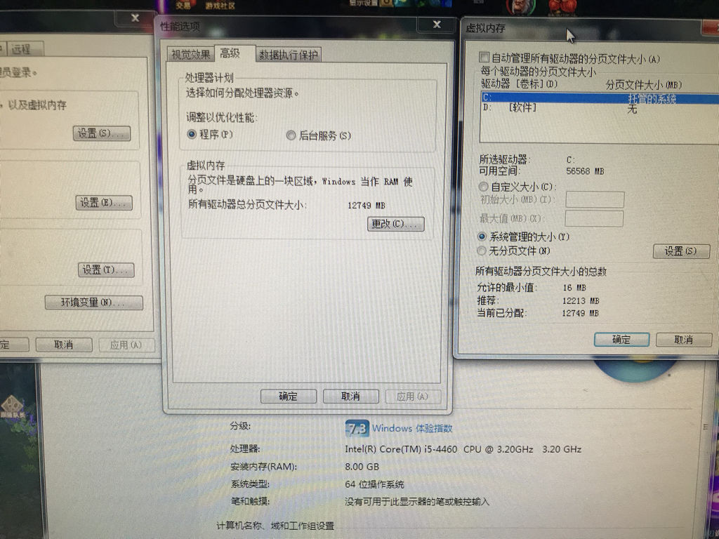 为什么虚拟机Win7的物理内存占用如此惊人?