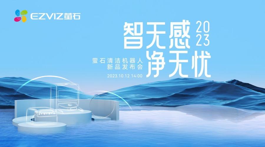 萤石云的域名是什么,萤石云域名如何解析 第1张 萤石云的域名是什么,萤石云域名如何解析 第1张