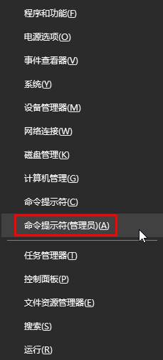 如何强制开启平板电脑命令提示符?