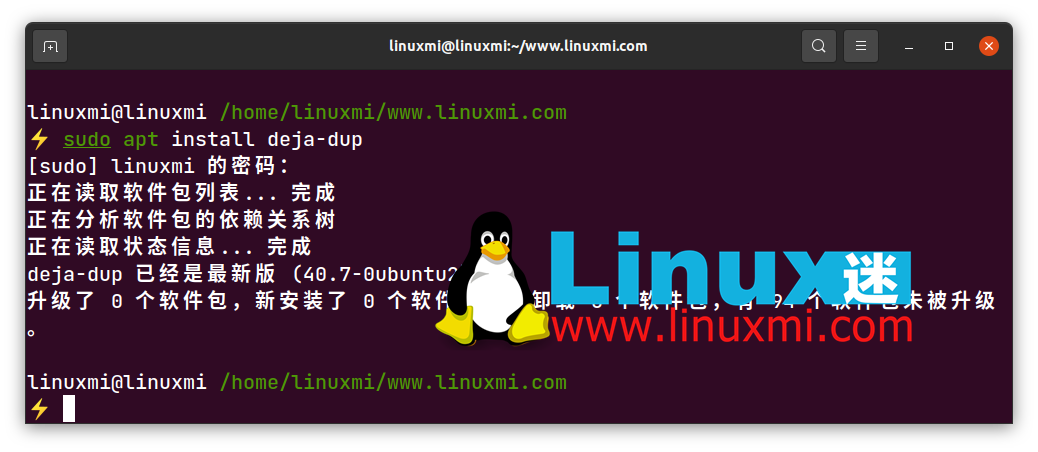Linux系统如何快速备份?,备份Linux系统的最简方法?,Linux系统备份全攻略,小白秒懂Linux备份技巧,30秒学会备份Linux系统,Linux系统备份终极指南,快速备份Linux系统全攻略,3步搞定Linux系统备份,Linux备份必备技巧分享,高效备份Linux系统方案 第3张 Linux系统如何快速备份?,备份Linux系统的最简方法?,Linux系统备份全攻略,小白秒懂Linux备份技巧,30秒学会备份Linux系统,Linux系统备份终极指南,快速备份Linux系统全攻略,3步搞定Linux系统备份,Linux备份必备技巧分享,高效备份Linux系统方案 第3张