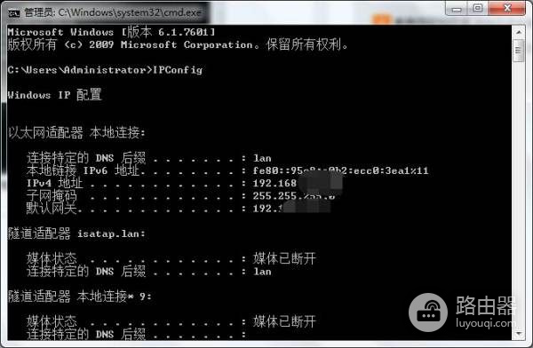 路由器命令行进入教程