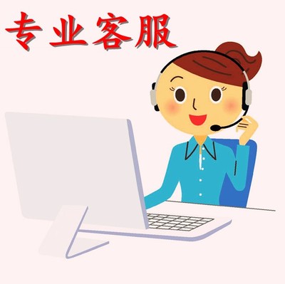 万网域名官方客服电话是多少,如何在线联系人工客服 第3张 万网域名官方客服电话是多少,如何在线联系人工客服 第3张
