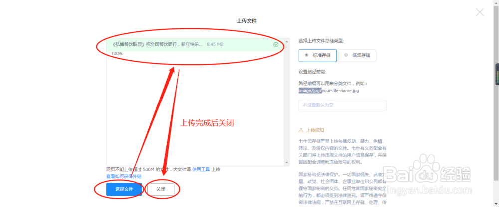 七牛云图片域名绑定怎么操作?七牛云图片域名绑定操作步骤 第1张 七牛云图片域名绑定怎么操作?七牛云图片域名绑定操作步骤 第1张