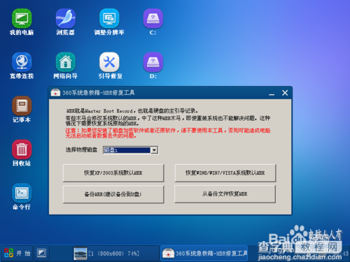 配置错误怎么办,操作系统配置错误如何正确修复 第2张 配置错误怎么办,操作系统配置错误如何正确修复 第2张