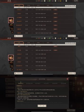 三国志战略版官服是什么服务器的,三国志战略版官服服务器有哪些 第1张 三国志战略版官服是什么服务器的,三国志战略版官服服务器有哪些 第1张