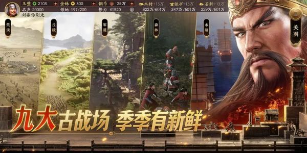 三国志战略版官服是什么服务器的,三国志战略版官服服务器有哪些 第3张 三国志战略版官服是什么服务器的,三国志战略版官服服务器有哪些 第3张