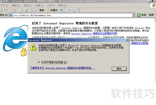 为何频繁遭遇ie浏览器服务器错误,技术支持如何解决? 第3张 为何频繁遭遇ie浏览器服务器错误,技术支持如何解决? 第3张