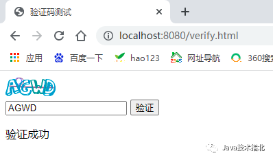 java验证码怎么后台验证 第1张 java验证码怎么后台验证 第1张