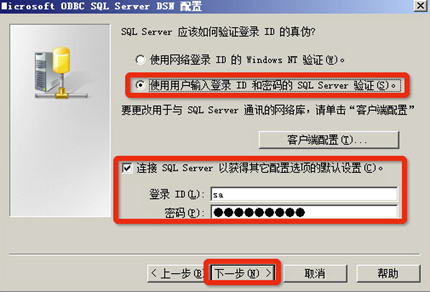 在何处及如何正确启动SQL服务器,确保其稳定运行? 第2张 在何处及如何正确启动SQL服务器,确保其稳定运行? 第2张