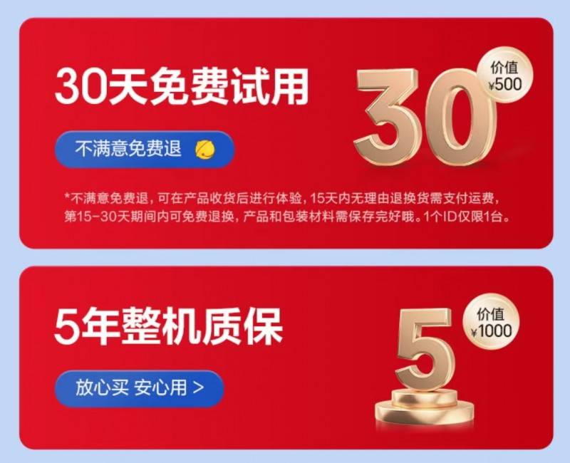 安全防护优惠,错过了哪些领取途径?揭秘最全优惠获取攻略 第3张 安全防护优惠,错过了哪些领取途径?揭秘最全优惠获取攻略 第3张