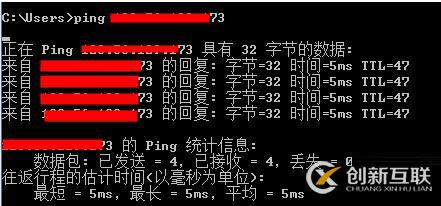 ping连接服务器失败常见原因及解决方法详解 第3张