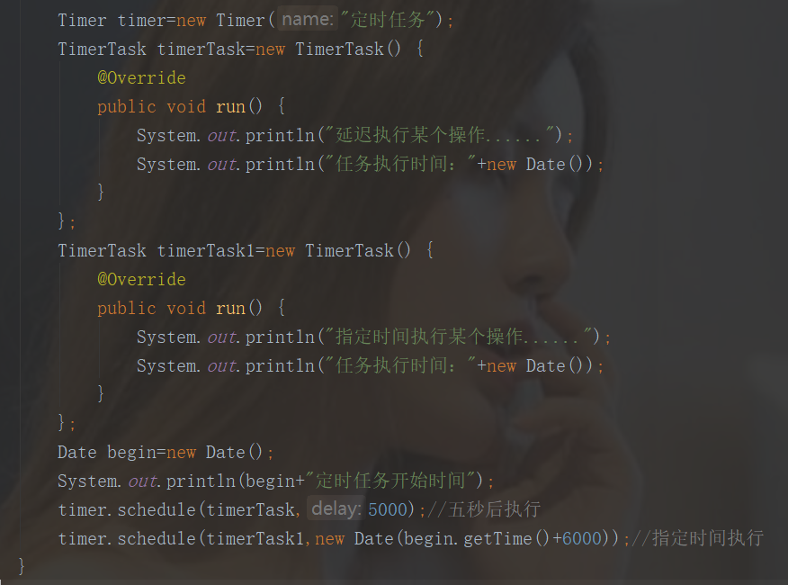 java中怎么做一个定时任务 第3张 java中怎么做一个定时任务 第3张
