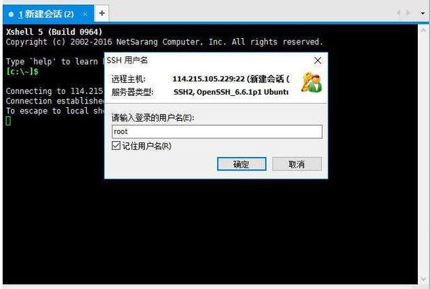 ip地址错误怎么快速通过命令行修改密码?