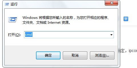 ip地址错误怎么快速通过命令行修改密码?