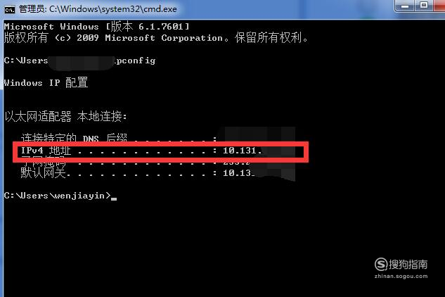 ip地址错误怎么快速通过命令行修改密码?