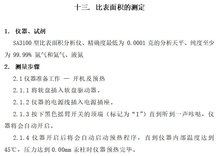 什么是三元配置?,三元配置在实验设计中的优缺点有哪些? 第1张 什么是三元配置?,三元配置在实验设计中的优缺点有哪些? 第1张