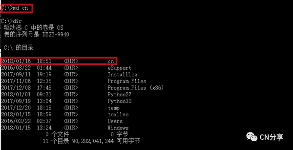 DOS命令怎么查内存?