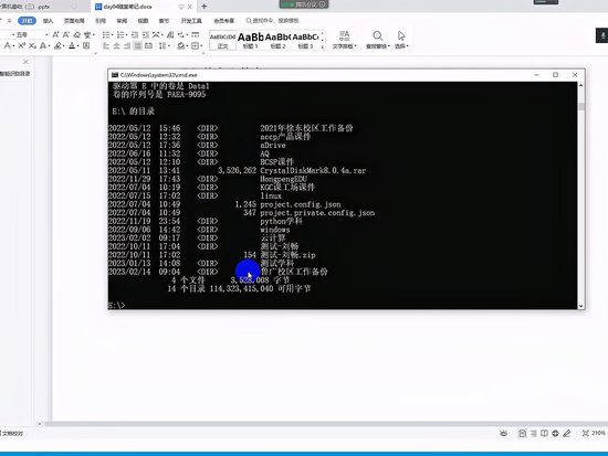DOS命令怎么查内存?