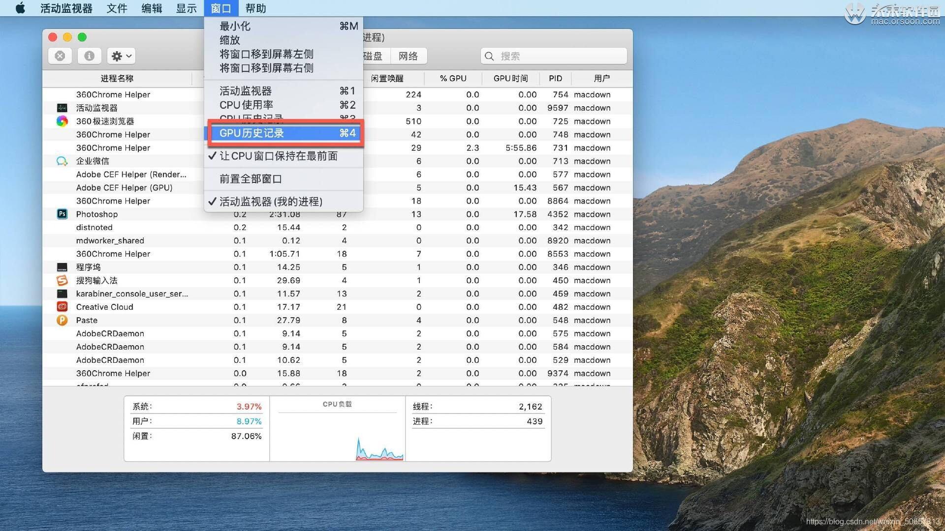 Mac如何查命令作用?