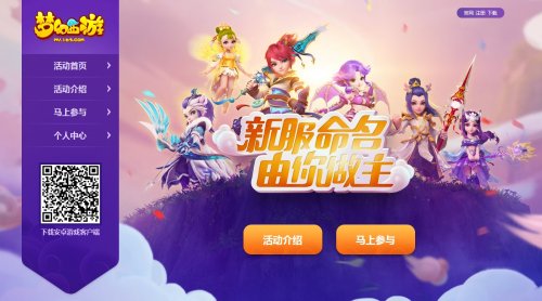 造梦ol为什么服务器连在一起,造梦ol服务器合并原因是什么 第3张 造梦ol为什么服务器连在一起,造梦ol服务器合并原因是什么 第3张