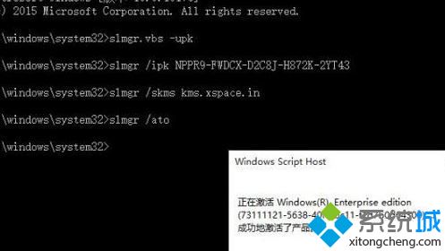 win10组织的激活服务器什么意思，win10组织的激活服务器的作用是什么